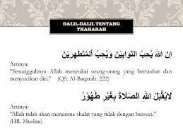 Najis mughallazah adalah najis besar atau tebal. Dalil Najis Dan Hadas Img Abel