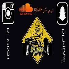 اسلام المصري music distribution : Stream Ø±ÙŠÙ…ÙƒØ³ Ù…Ù‡Ø±Ø¬Ø§Ù† Ø¨Ù‡ÙˆØ§ÙŠØ§ Ø§Ù†ØªÙŠ Ù‚Ø§Ø¹Ø¯Ù‡ Ù…Ø¹Ø§ÙŠØ§ Ø¨Ù†Øª Ø§Ù„Ø¬ÙŠØ±Ø§Ù† Ø­Ø³Ù† Ø´Ø§ÙƒÙˆØ´ Ùˆ Ø¹Ù…Ø± ÙƒÙ…Ø§Ù„ 2020 By Dj Mix Ø¯ÙŠ Ø¬ÙŠ Ù…ÙƒØ³ Listen Online For Free On Soundcloud