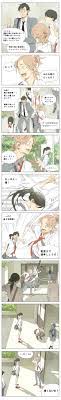 她们的故事 坛九 their story tanjiu 彼女たちの物語 日本語に訳してみた 七話 ライフ漫画 少女漫画家 面白い漫画