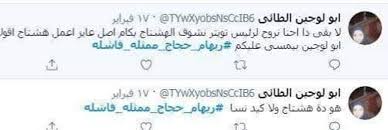 يُذكر أن محمد نبيل حلاوة، رجل أعمال مصري متخصص في الصناعات الغذائية من منتجات ألبان وعصائر، ويملك شركات خاصة بالمشروعات السياحية والترفيهية. Ø±ÙŠÙ‡Ø§Ù… Ø­Ø¬Ø§Ø¬ ÙˆÙŠØ§Ø³Ù…ÙŠÙ† Ø¹Ø¨Ø¯Ø§Ù„Ø¹Ø²ÙŠØ² ØªØªØµØ¯Ø±Ø§Ù† Ù…ÙˆØ§Ù‚Ø¹ Ø§Ù„ØªÙˆØ§ØµÙ„