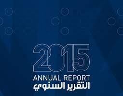 As such, this section will have all the relevant financial information such as our quarterly results, group financial statistics, headlining key performance indicators, credit ratings as well as the top 30 shareholders. The National Bank Annual Reports