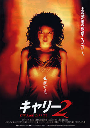 Carrie 2: The Rage Japanese movie poster, B5 Chirashi