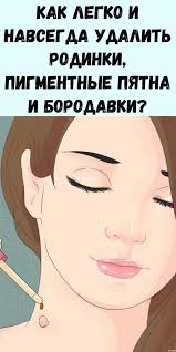 как избавиться от волос в зоне бикини народными средствами Odnoklassniki V 2020 G Tovary Dlya Zdorovya Zhurnal O Zdorove Zhiznennye Sovety