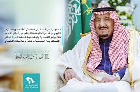 ابن سعودية Saudi Mother Twitter