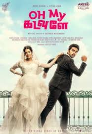 Pin On Tamil Movie Posters