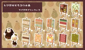 Well you're in luck, because here they come. Free Download New Leaf Qr Code Extravaganza Part 4 Animal Crossing New Leaf Qr 790x472 For Your Desktop Mobile Tablet Explore 49 Acnl Wallpaper Qr Codes Animal Crossing Qr Codes Wallpaper