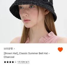 Free shipping) Brown Hat Classic Summer Belle Hat Charcoal