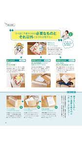 201902 おしゃれまとめの人気アイデア pinterest yuriri