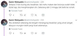 Tanda ini rasanya lazat dan bagi mereka sedar dan berdetik di hati bahawa mungkin ini adalah tanda mati maka getaran ini akan berhenti dan hilang setelah kita sedar akan kehadiran tanda ini. Tanda Tanda Kucing Mati