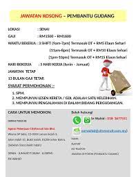 Data warehouse adalah salah satu bukti kecanggihan teknologi dalam mengelola data. Kerja Di Johor October 2016