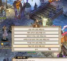(found in tenet garden) queue up and do all 5 runs and you should hit at least lvl 60. Info Dungeons Dungeon Drop List Updated For Rank 10 Patch Game Tips And Strategies Tree Of Savior Forum
