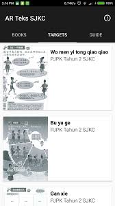 Pjpk tahun 3 jawab semua soalan. Ar Teks Pjpk For Android Apk Download