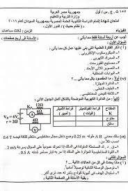We did not find results for: Ø­Ù„ÙˆÙ„ Ø§Ù…ØªØ­Ø§Ù†Ø§Øª Ø§Ù„Ø´Ù‡Ø§Ø¯Ø© Ø§Ù„Ø³ÙˆØ¯Ø§Ù†ÙŠØ© 2020
