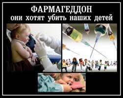 МОЗ ініціюватиме посилення відповідальності за відмову від вакцинації, - Супрун - Цензор.НЕТ 9600