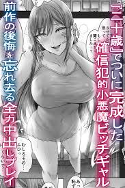 エロ漫画】夏日9 by Cior【d_542071】 | 同人誌エロ漫画まとめ【raw・hitomiで読めない時の無料立ち読みサイト】