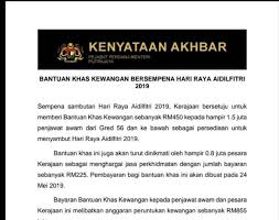 Bantuan khas aidilfitri tahun 2018 untuk kakitangan kerajan akan dibayar hari ini. Bantuan Aidilfitri Selangor Soalan 51