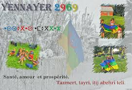 L Association Kabyle De Repentigny S Apprete A Y Feter Yennayer Kabyle Com Bonne année happy new year yennayer assegas amegaz 2970 سنة أمازيغية جديدة. l association kabyle de repentigny s
