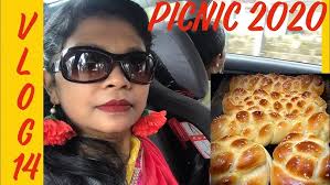 সামারের সমাপ্তি কালচারাল সোসাইটি আয়োজিত পিকনিক