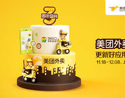 Последние твиты от meituan (@meituan). Joe Miao On Behance