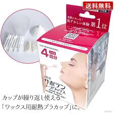 ノーズ ワックス