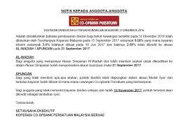 Rasio pembayaran dividen perusahaan membandingkan jumlah yang dibayarkan perusahaan dalam dividen dengan laba bersihnya, simak selengkapnya. Pengumuman Notis Fb Rasmi Co Opbank Persatuan Facebook