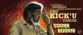 Vedha Vijay Sethupathi Digital Painting Digital Painting Photoshop Painting Curvy Art Oil painting effect in photoshop tamil | boss key tech. vedha vijay sethupathi digital