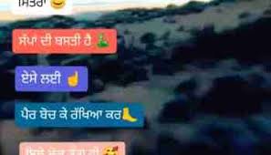 More images for quotes on fake relatives in punjabi » Fake Friend Status Punjabi Video Download Matlabi Dost
