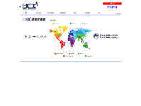 Track st courier consignments on trackcourier.io. Dex I Reviews Read Customer Service Reviews Of Dex I Com