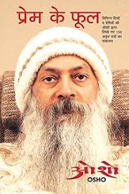 Buy Prem Ke Phool Books Best Selling General Books at Bookswagon.com