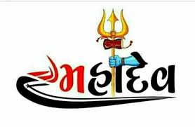 20+ amazing mahankal images , mahadev wallpaper and bholenath images. Mahadev Images Logo Mahadev God Shiva Trisul Dumru Hinduism Trucker Cap Spreadshirt 1024 X 645 Png 53 Kb