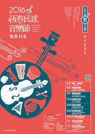 https i pinimg com originals 2f 9b d5 2f9bd5d0de2c048907f93cbbc461dc38 jpg music poster design graphic design posters booklet design
