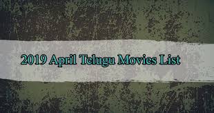 5 April 2019 Telugu Movies List With Release Date Trailers More Looking For Many All gossips, updates, features, photos and videos regarding the latest upcoming films can be found in this page. 5 april 2019 telugu movies list with