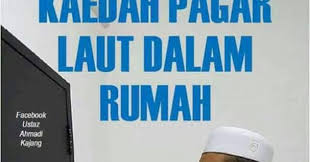 Bacaan quran pagar rumah dari jin dan sihir. Hidup Matiku Kaedah Pagar Rumah Melalui Doa