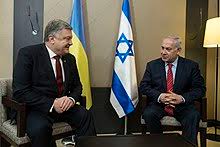 Benjamin netanyahu is a 71 year old israeli head of state. Benjamin Netanyahu Wikipedia