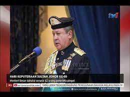Sekitar majlis hari keputeraan sultan johor (2010). N5 Hari Keputeraan Sultan Johor Ke 60 22 Nov 2018 Youtube