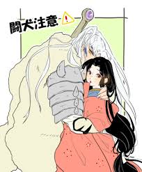 Inu No Taishou hentai videos, GIFs, and images | R34.app