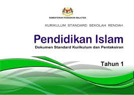 Dskp terkini akan dikemaskini oleh bpk dari semasa ke semasa. Dskp Pendidikan Islam Kssr Tahun 1 Semakan