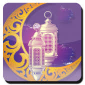The month of ramadan (ramazan) is the biggest festival of muslims. 2021 Ramadan Countdown 2 7 Apk Download Com Rachapps Ramadan Down