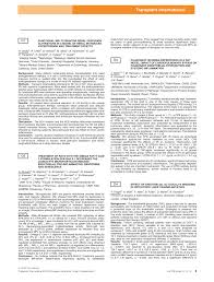 Accueil nos agences agence la roche sur yon. Pdf Comparing The Effect Of Igl 1 Uw And Htk Preservation On Liver Graft Function A Retrospective Study