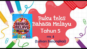 Buku teks digital bahasa malaysia kssr tahun 5 (lima). Buku Teks Bahasa Melayu Tahun 5 Ms4 Tulis Tulisan Berangkai Youtube