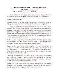 Diawali dengan kedatangan rombongan keluarga calon pengantin pria ke rumah calon pengantin perempuan. Cotrasur Mpa Contoh Teks Pidato Serah Terima Pengantin Jawa Showing 1 1 Of 1