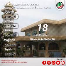 Jadual waktu solat subuh, zohor, asar, maghrib, isyak di kuala langat, selangor. Dewan Pemuda Pas Kuala Langat ð–ðšð¤ð­ð® ð'ð¨ð¥ðšð­ ðŠð®ðšð¥ðš ð‹ðšð§ð ðšð­ Khamis 25 Mac 2021 Kitadppkl Facebook