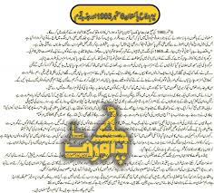 Pin On Novel