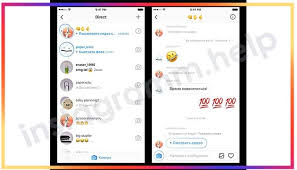 Kak Vosstanovit Udalennye Soobsheniya V Instagrame Na Androide I Ajfone Malenkaya Syzran