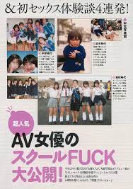子供 av