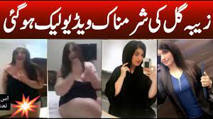 Zeba gul leaked video