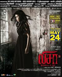 Nonton movie horror streaming film layarkaca21 lk21 dunia21 bioskop keren cinema indo xx1 box office subtitle indonesia gratis online download | nonton.pro. Lisaa 2019 Imdb