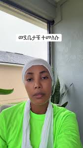 Habesha Toronto Homeless