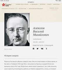 Следственный комитет установил личности людей, которые разместили на сайте акции «бессмертный полк» фотографии адольфа гитлера и генриха гиммлера. Gitler V Bessmertnom Polke Rf Podozrevaet V Prichastnosti Ukraincev I Estoncev Ukrainskaya Pravda
