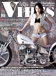 VIBES Oct 2023 Japanese magazine Harley-Davidson Momo Shiraishi New | eBay